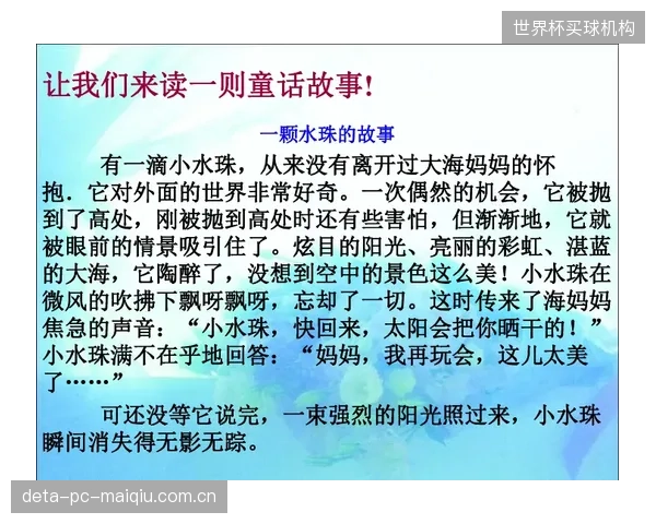 足协与心理团队合作，为球员提供远离负面网络舆论的指导，确保备战心态的稳定。